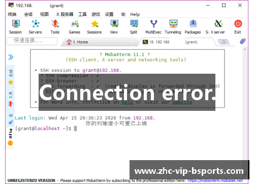 Connection error. Connection error.